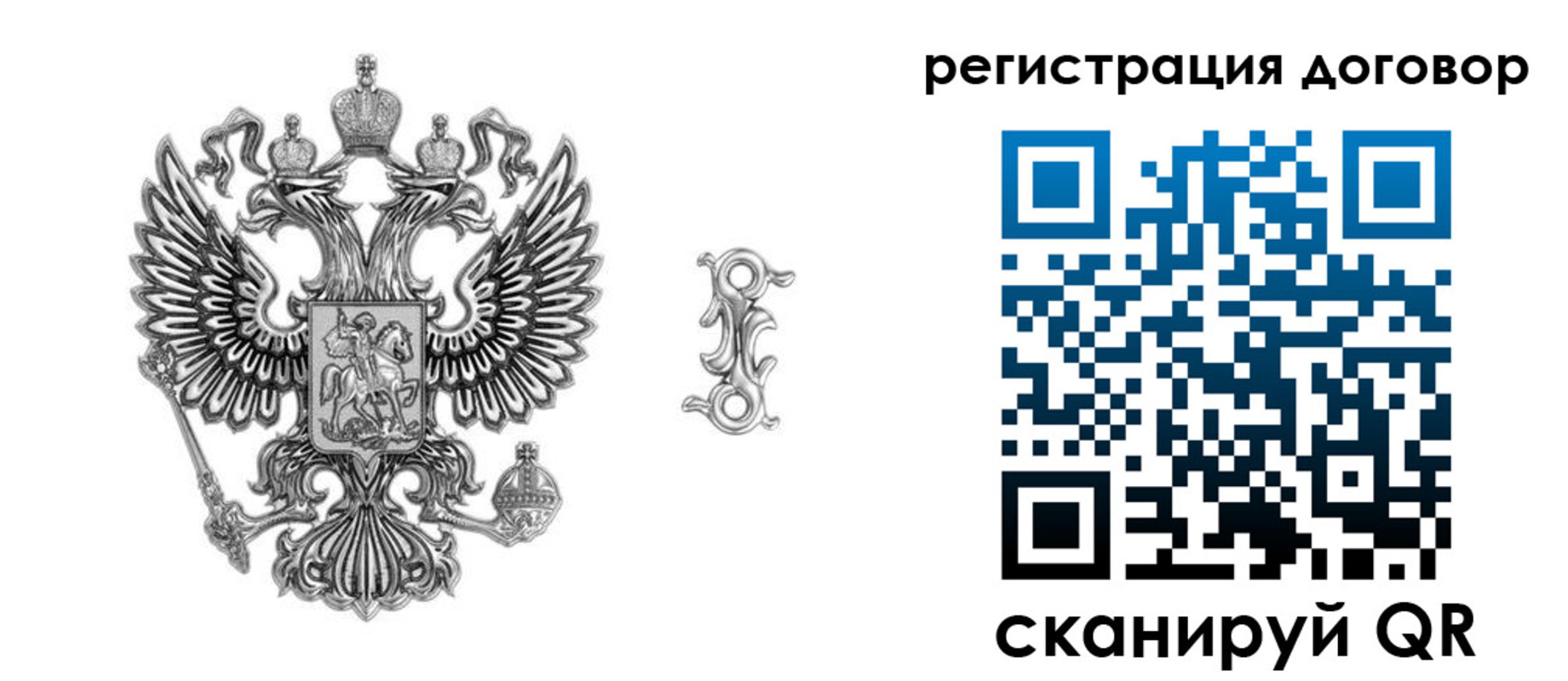 прописка для кредита в Зверево
